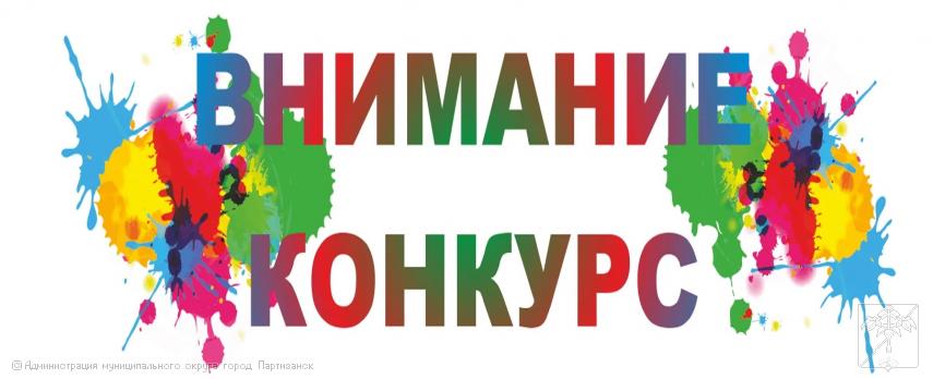 КОНКУРС ДЕТСКОГО РИСУНКА ПО ОХРАНЕ ТРУДА - 2026